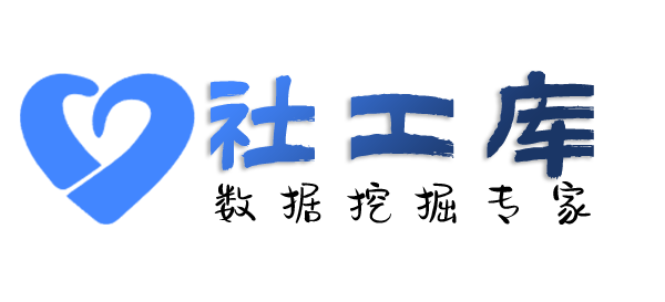 Crime社工库九洲酒店开房记录
